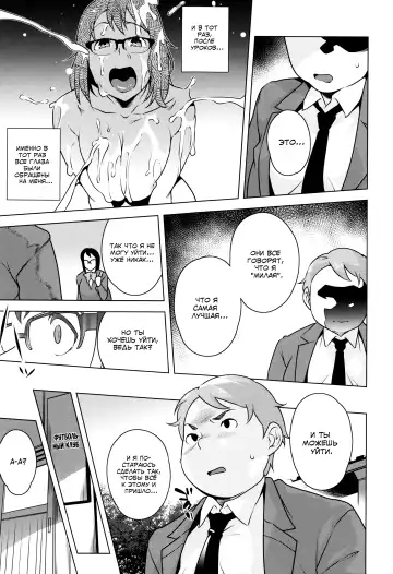 [Ojo] Nishida-san ga Ganbaru! Fhentai - Page 33