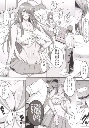 [Haikawa Hemlen] Shokukan Mankan Zenseki Hachi - Ouen Biki Fhentai - Page 13