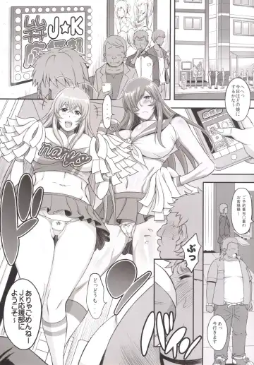 [Haikawa Hemlen] Shokukan Mankan Zenseki Hachi - Ouen Biki Fhentai - Page 3