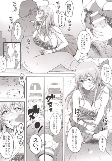 [Haikawa Hemlen] Shokukan Mankan Zenseki Hachi - Ouen Biki Fhentai - Page 5