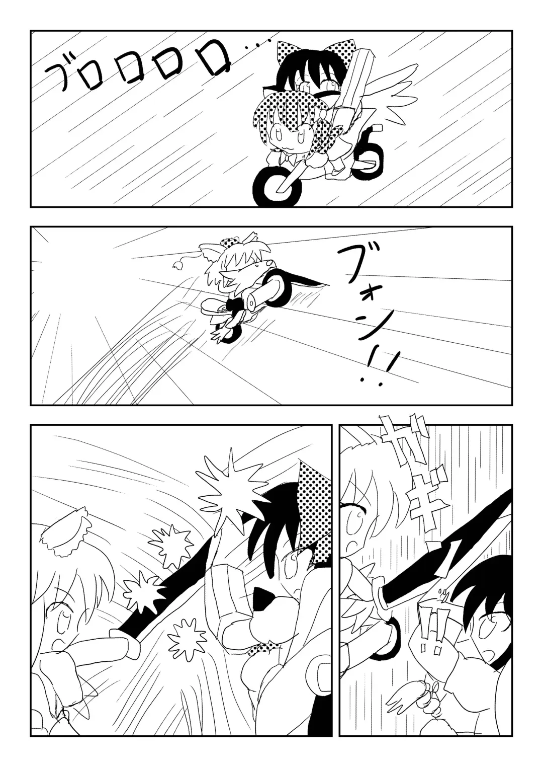 Shoujo Kankin Nyou Shio Saishu Fhentai - Page 17