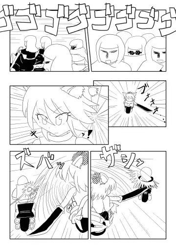 Shoujo Kankin Nyou Shio Saishu Fhentai - Page 15