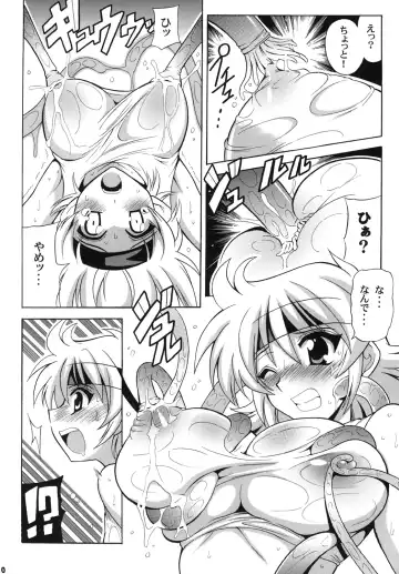 [Oujano Kaze] Tanktop ga Tamaranai! Fhentai - Page 12