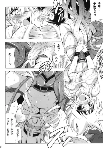 [Oujano Kaze] Tanktop ga Tamaranai! Fhentai - Page 14