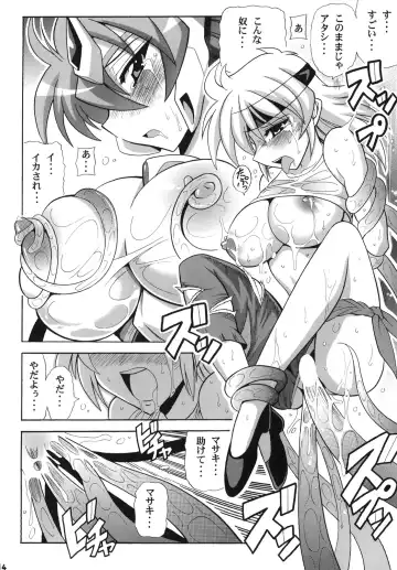 [Oujano Kaze] Tanktop ga Tamaranai! Fhentai - Page 16