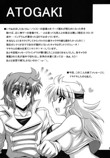 [Oujano Kaze] Tanktop ga Tamaranai! Fhentai - Page 25
