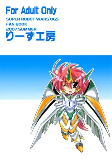 [Oujano Kaze] Tanktop ga Tamaranai! Fhentai - Page 28