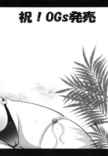 [Oujano Kaze] Tanktop ga Tamaranai! Fhentai - Page 4