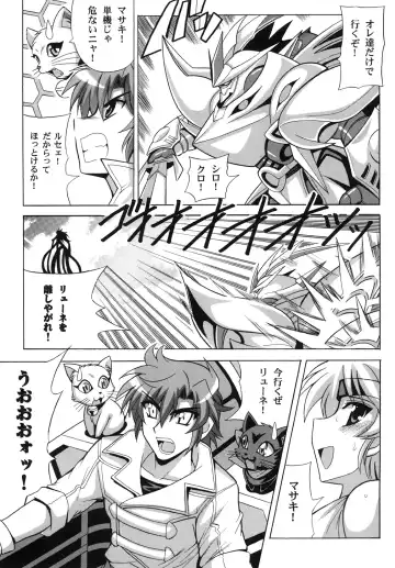 [Oujano Kaze] Tanktop ga Tamaranai! Fhentai - Page 9