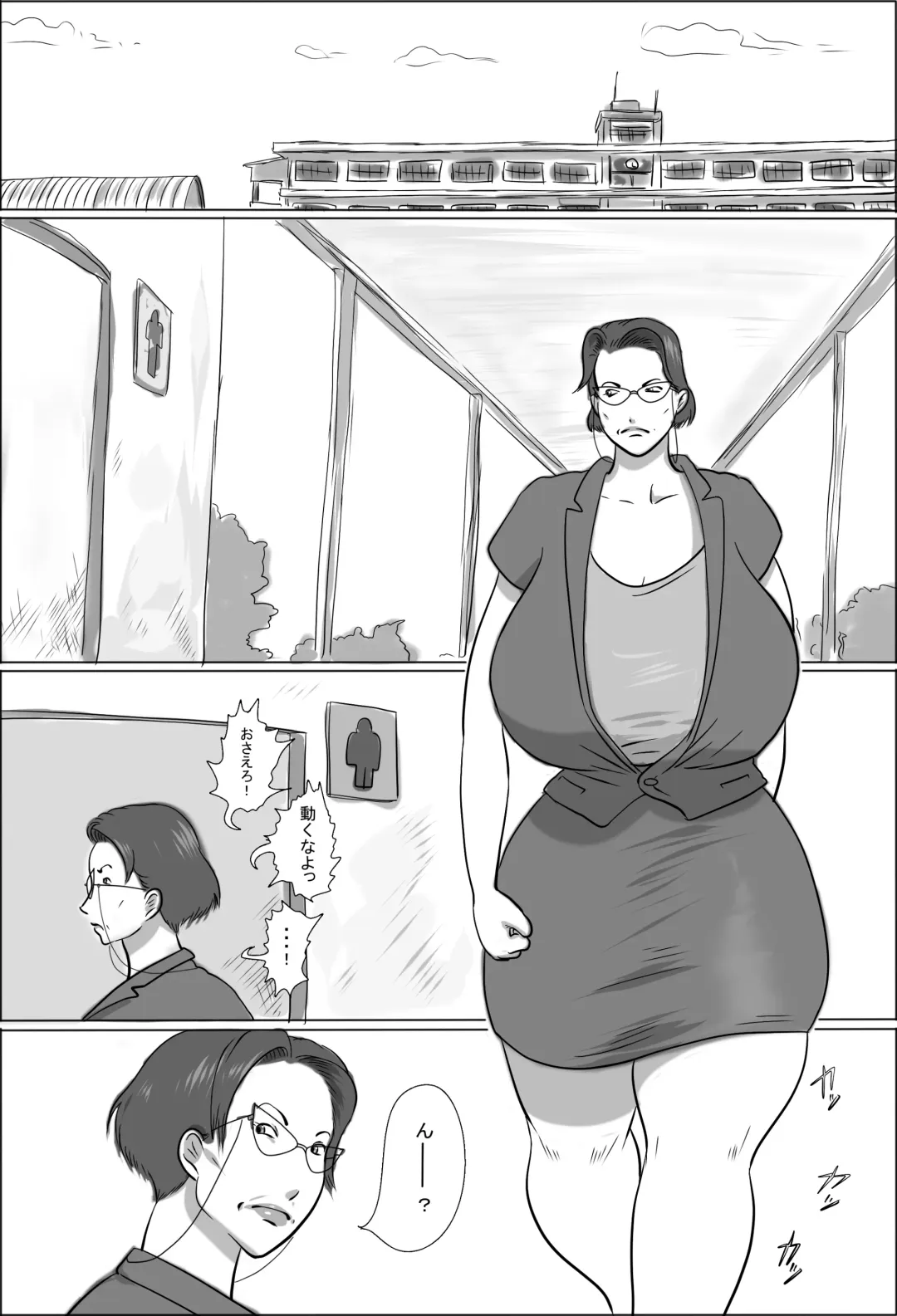 Kyoutou wa Gakkou de Koubisuru Fhentai - Page 2