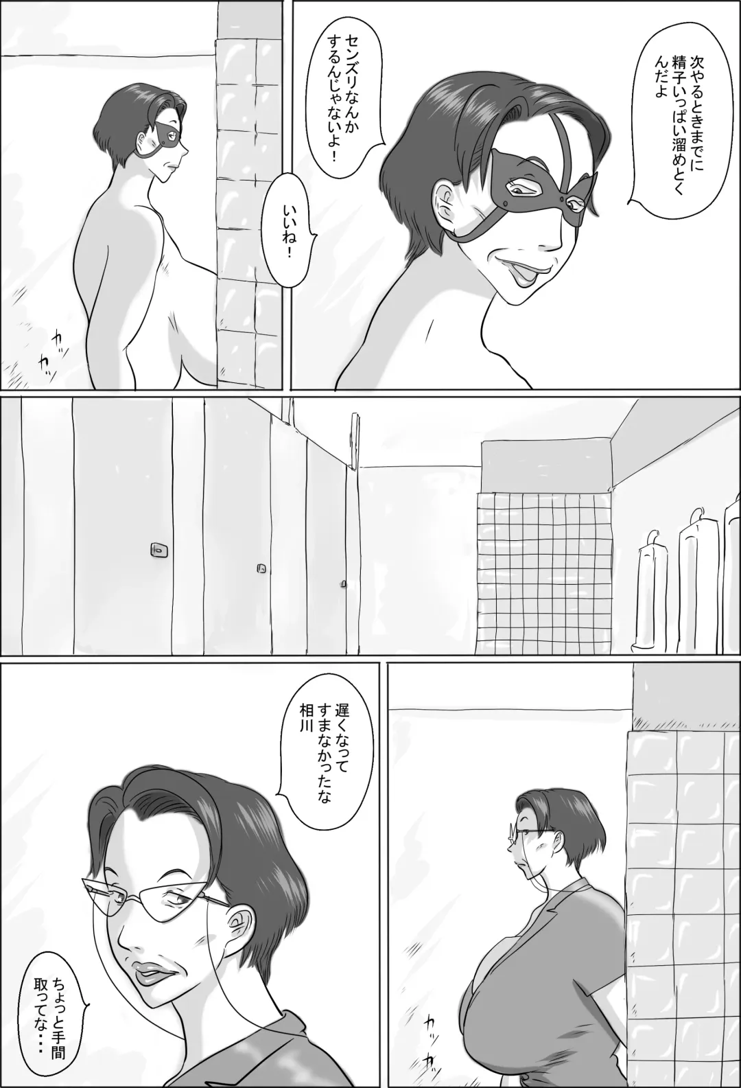 Kyoutou wa Gakkou de Koubisuru Fhentai - Page 27