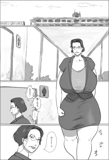 Kyoutou wa Gakkou de Koubisuru Fhentai - Page 2