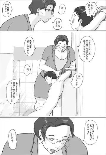 Kyoutou wa Gakkou de Koubisuru Fhentai - Page 28