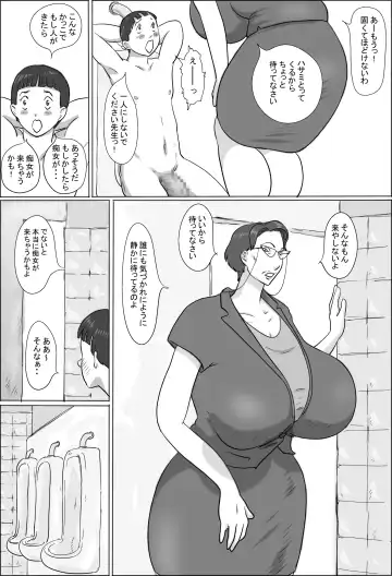 Kyoutou wa Gakkou de Koubisuru Fhentai - Page 6