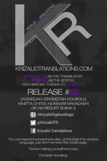 [Erodezain Koubou] Kiniitta Chitsu ni Ikinari Nakadashi OK na Resort Shima 3 | Resort Island of Women Who Love It When You Cum Inside Them 3 Fhentai - Page 37