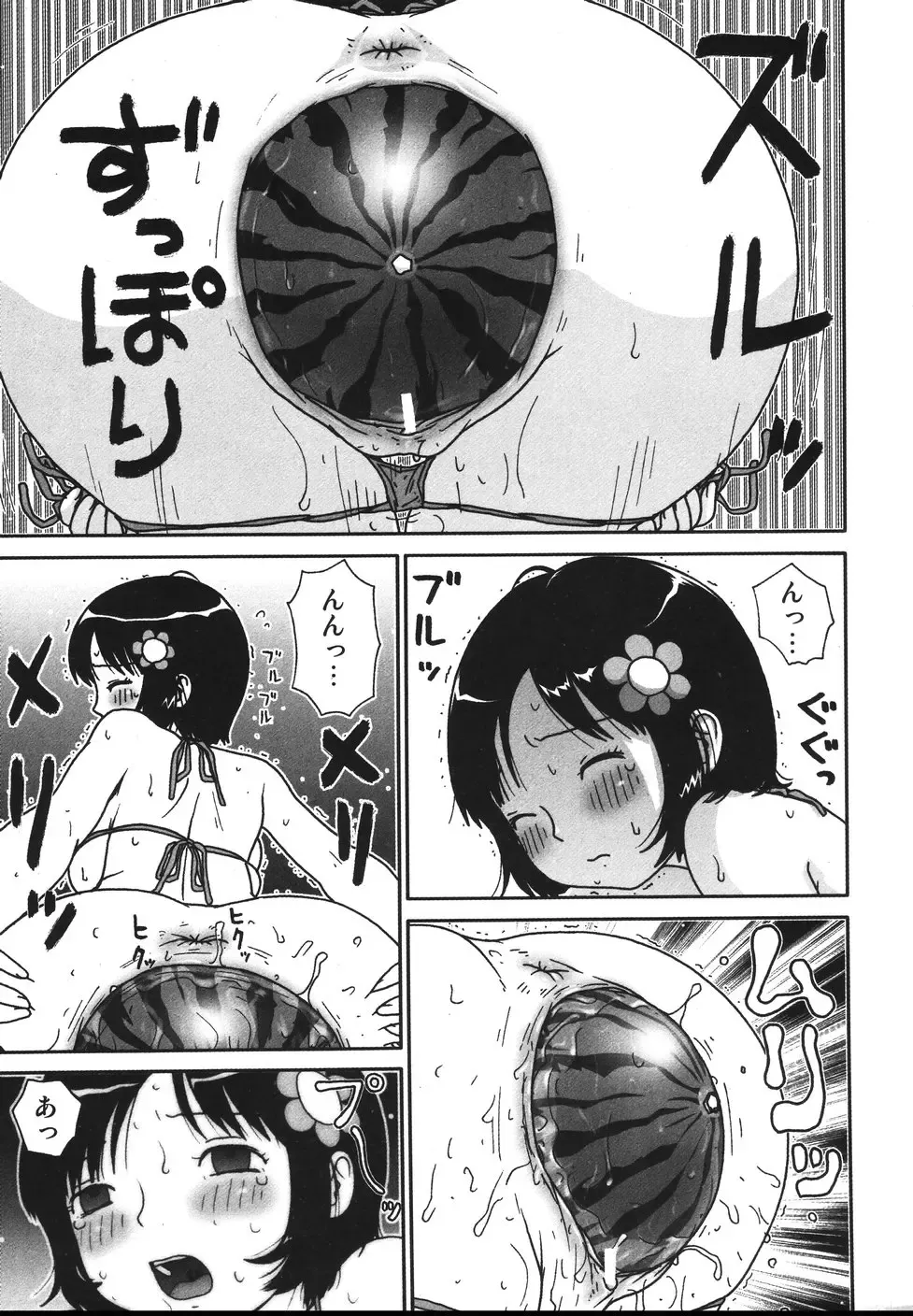 [Machino Henmaru] Sawayaka Abnormal - Freshness Abnormal Fhentai - Page 129