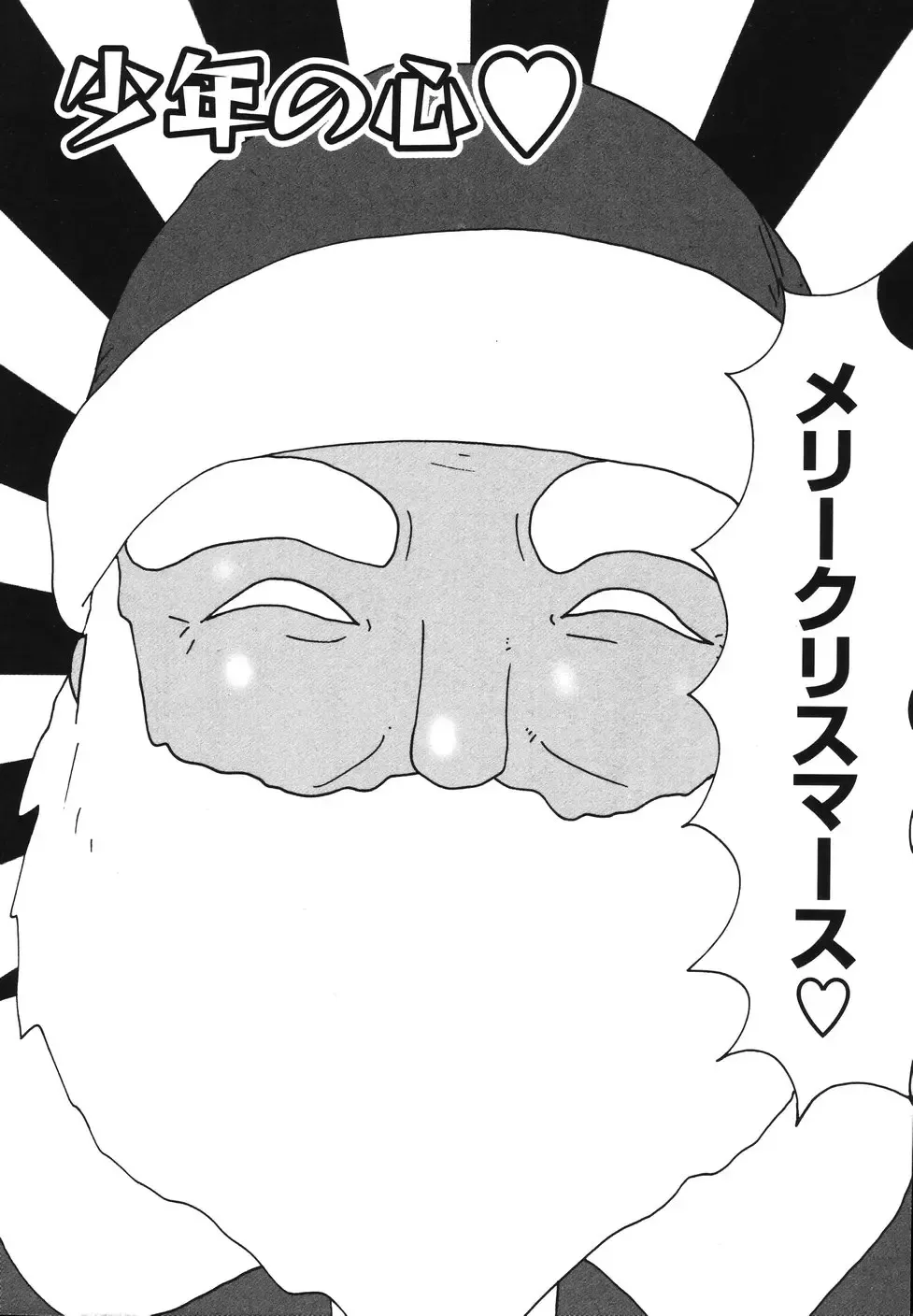 [Machino Henmaru] Sawayaka Abnormal - Freshness Abnormal Fhentai - Page 48