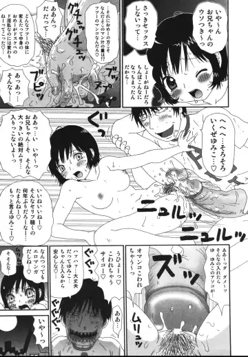 [Machino Henmaru] Sawayaka Abnormal - Freshness Abnormal Fhentai - Page 123