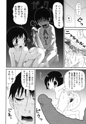 [Machino Henmaru] Sawayaka Abnormal - Freshness Abnormal Fhentai - Page 124