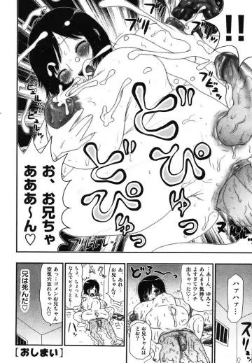 [Machino Henmaru] Sawayaka Abnormal - Freshness Abnormal Fhentai - Page 146