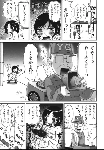 [Machino Henmaru] Sawayaka Abnormal - Freshness Abnormal Fhentai - Page 149