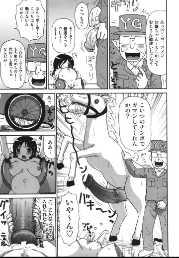 [Machino Henmaru] Sawayaka Abnormal - Freshness Abnormal Fhentai - Page 153