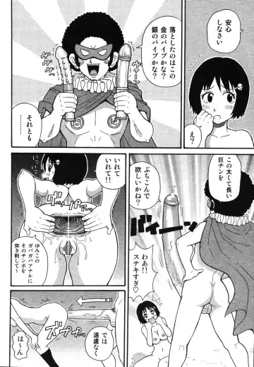 [Machino Henmaru] Sawayaka Abnormal - Freshness Abnormal Fhentai - Page 170