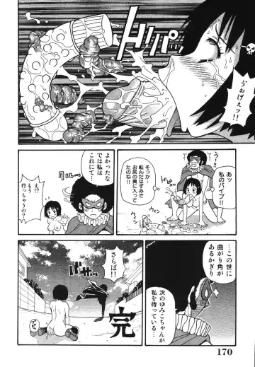 [Machino Henmaru] Sawayaka Abnormal - Freshness Abnormal Fhentai - Page 172