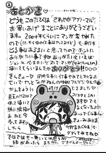 [Machino Henmaru] Sawayaka Abnormal - Freshness Abnormal Fhentai - Page 173