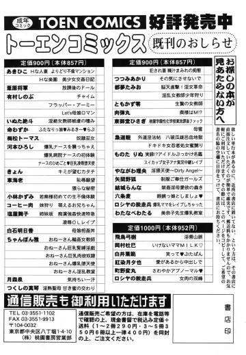 [Machino Henmaru] Sawayaka Abnormal - Freshness Abnormal Fhentai - Page 178