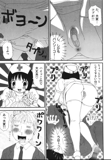 [Machino Henmaru] Sawayaka Abnormal - Freshness Abnormal Fhentai - Page 61