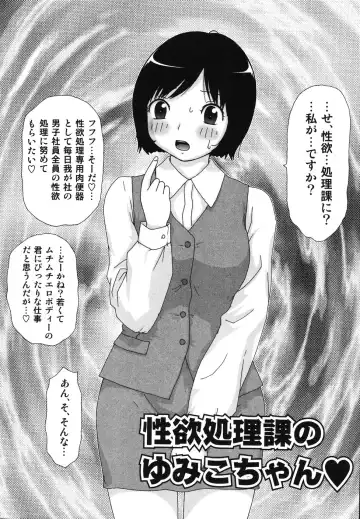 [Machino Henmaru] Sawayaka Abnormal - Freshness Abnormal Fhentai - Page 68