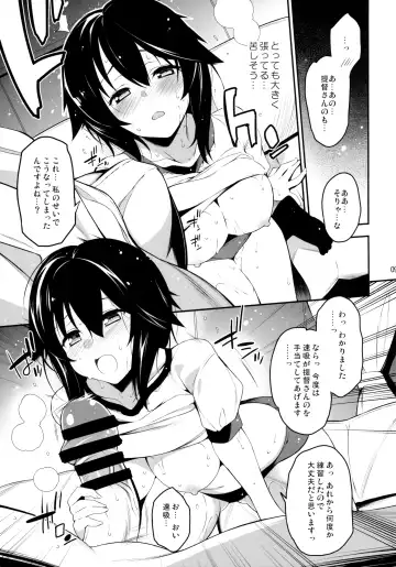 [Aburidashi Zakuro] Shiawase no Otoshimono Fhentai - Page 8
