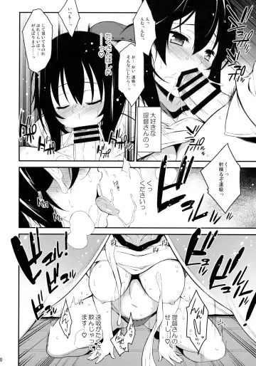 [Aburidashi Zakuro] Shiawase no Otoshimono Fhentai - Page 9
