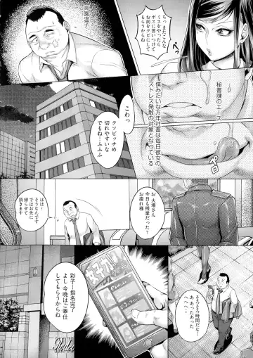 [Momofuki Rio] Chijou no Kiwami - Extremity of the blind love Fhentai - Page 10