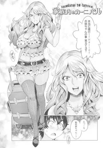 [Momofuki Rio] Chijou no Kiwami - Extremity of the blind love Fhentai - Page 104