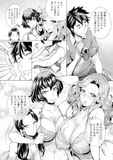 [Momofuki Rio] Chijou no Kiwami - Extremity of the blind love Fhentai - Page 151