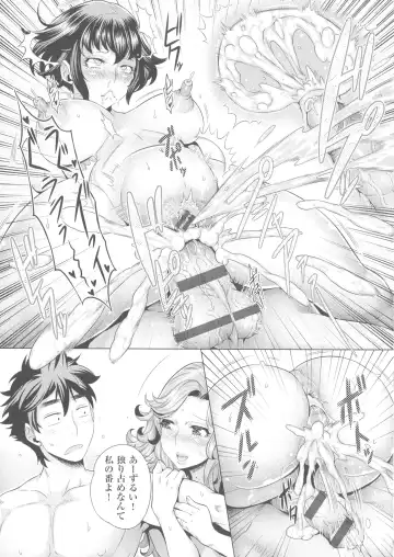 [Momofuki Rio] Chijou no Kiwami - Extremity of the blind love Fhentai - Page 165