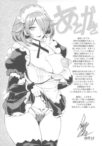 [Momofuki Rio] Chijou no Kiwami - Extremity of the blind love Fhentai - Page 195