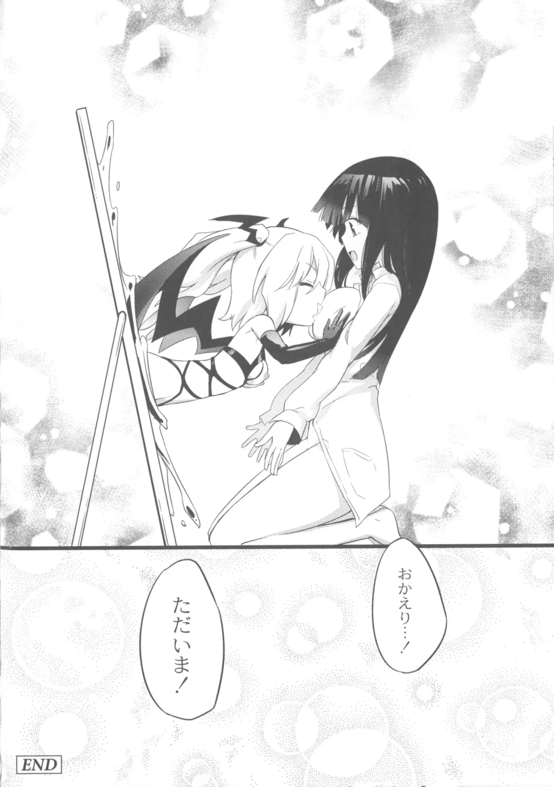 [Homura Subaru] Chichi Yuri Girls Fhentai - Page 181