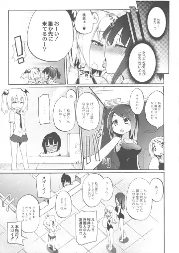 [Homura Subaru] Chichi Yuri Girls Fhentai - Page 102