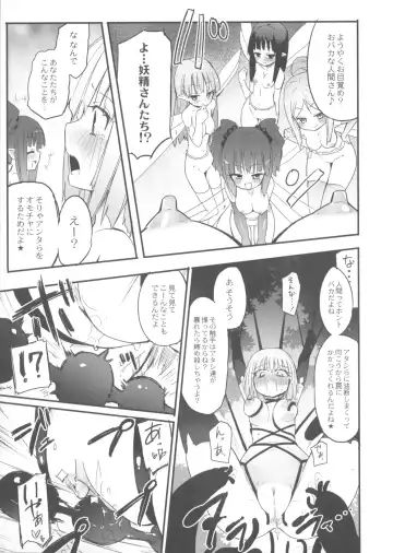 [Homura Subaru] Chichi Yuri Girls Fhentai - Page 110
