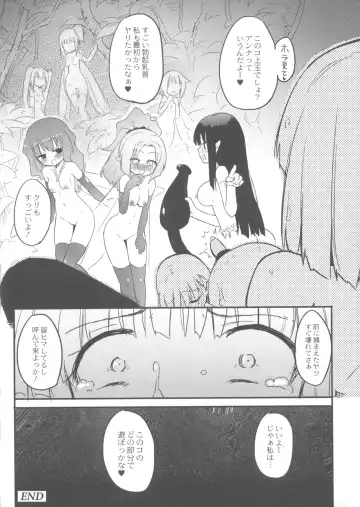 [Homura Subaru] Chichi Yuri Girls Fhentai - Page 125