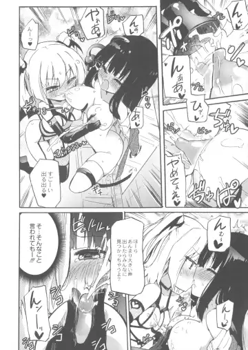 [Homura Subaru] Chichi Yuri Girls Fhentai - Page 129