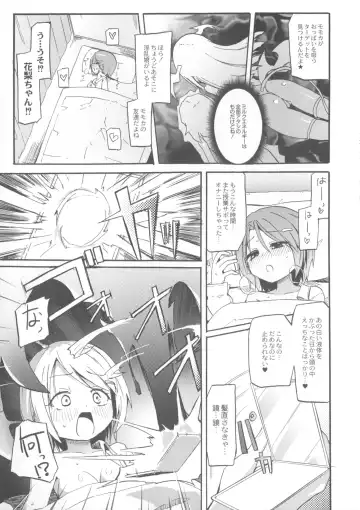 [Homura Subaru] Chichi Yuri Girls Fhentai - Page 134