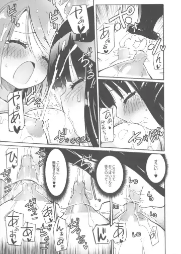 [Homura Subaru] Chichi Yuri Girls Fhentai - Page 140