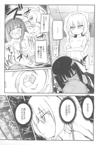 [Homura Subaru] Chichi Yuri Girls Fhentai - Page 144