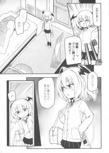 [Homura Subaru] Chichi Yuri Girls Fhentai - Page 154