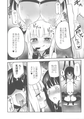 [Homura Subaru] Chichi Yuri Girls Fhentai - Page 159