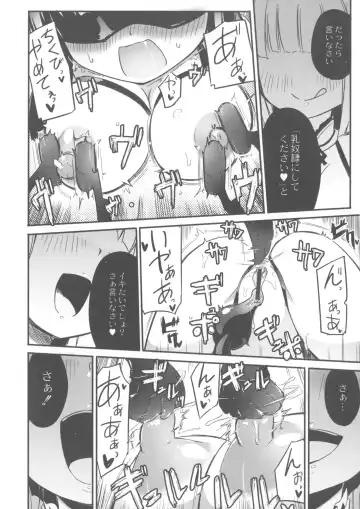 [Homura Subaru] Chichi Yuri Girls Fhentai - Page 163